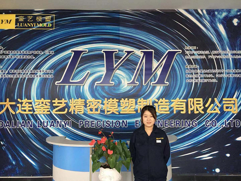 5dd61bd64c19e7.17407728.jpg 鑾藝模塑-宋佳寧_副本.jpg