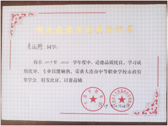 微信圖片_20200402144743.png 微信圖片_20200402144743.png