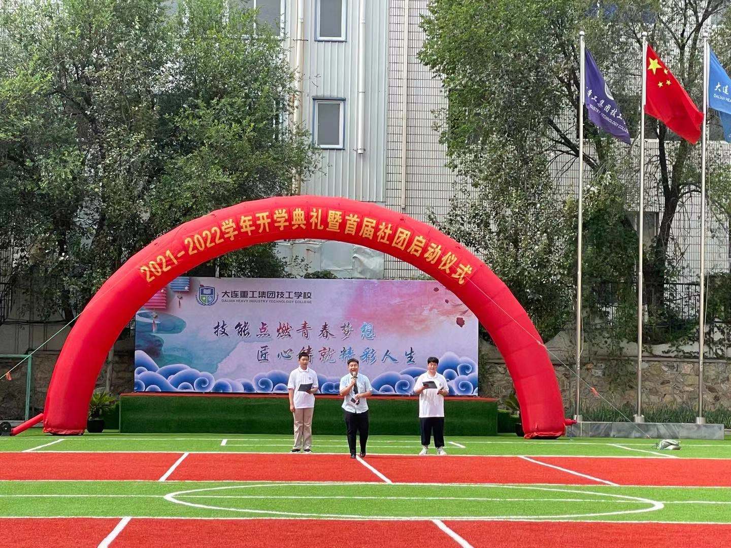 1631950986340642.jpg 微信圖片_20210917160553.jpg