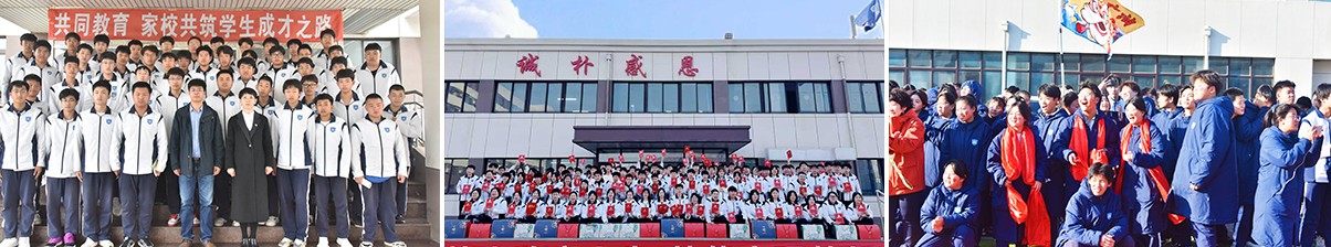 1735109216126091.jpg 學生成長3234324234.jpg